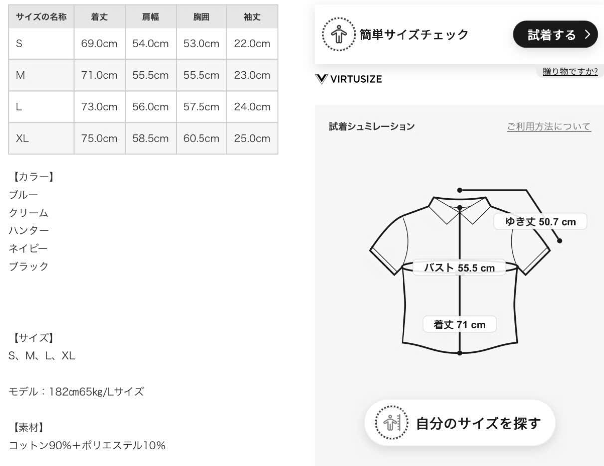 Áo Thun Polo Nam Spao