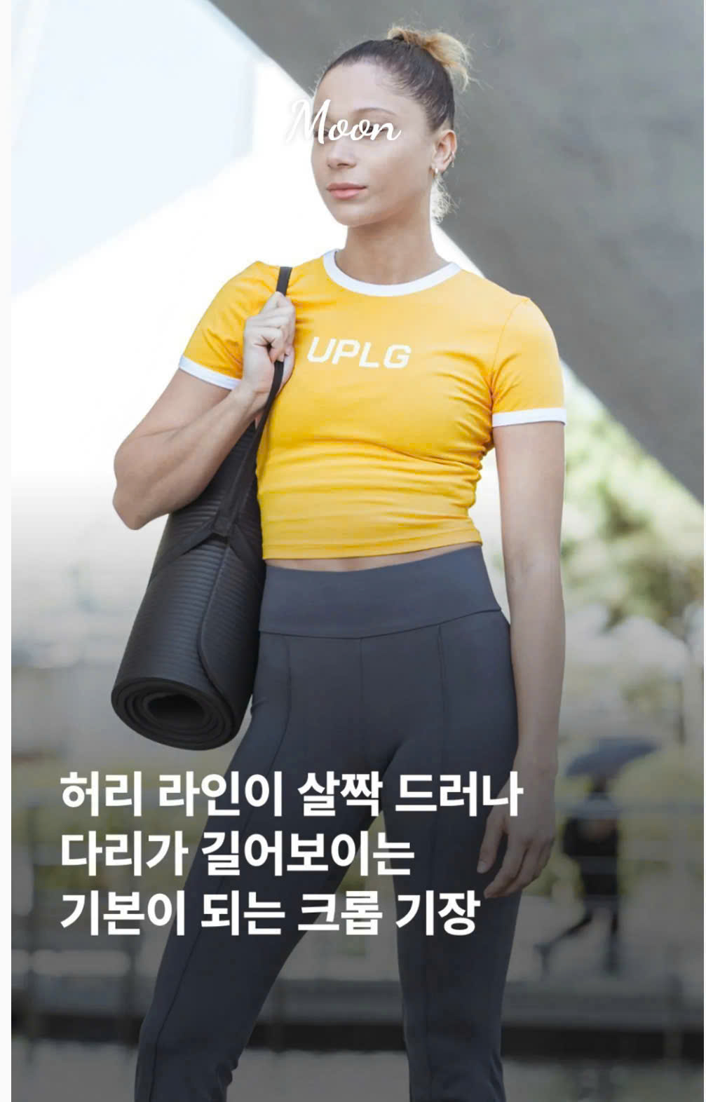 Áo Thun Croptop UpLounge