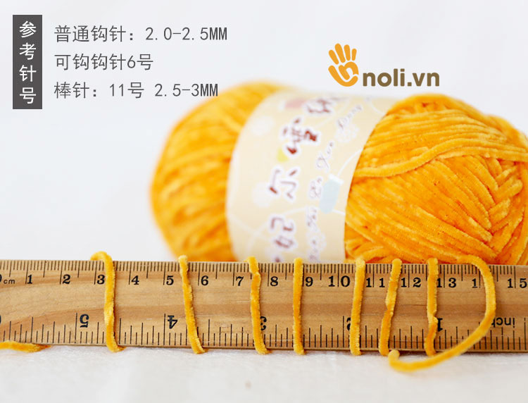 Velvet wool 2mm