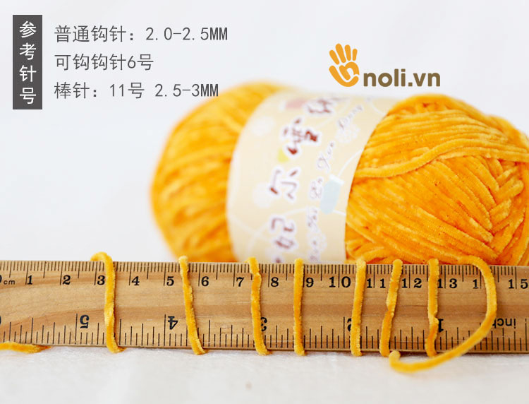 Woven yarn 2mm