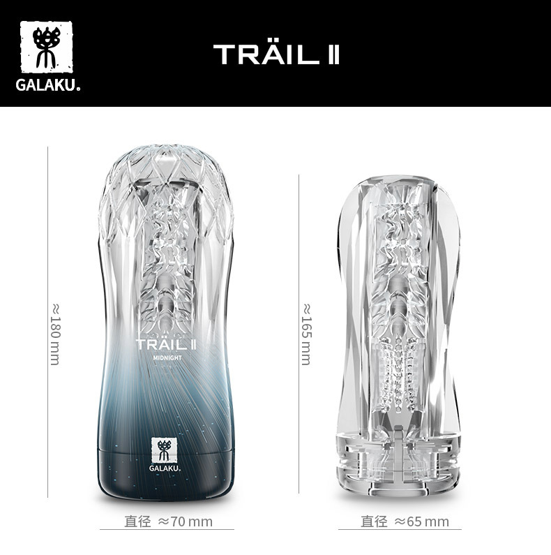 Cốc thủ dâm Trail II Galaku trong suốt nhiều vân gai chính hãng