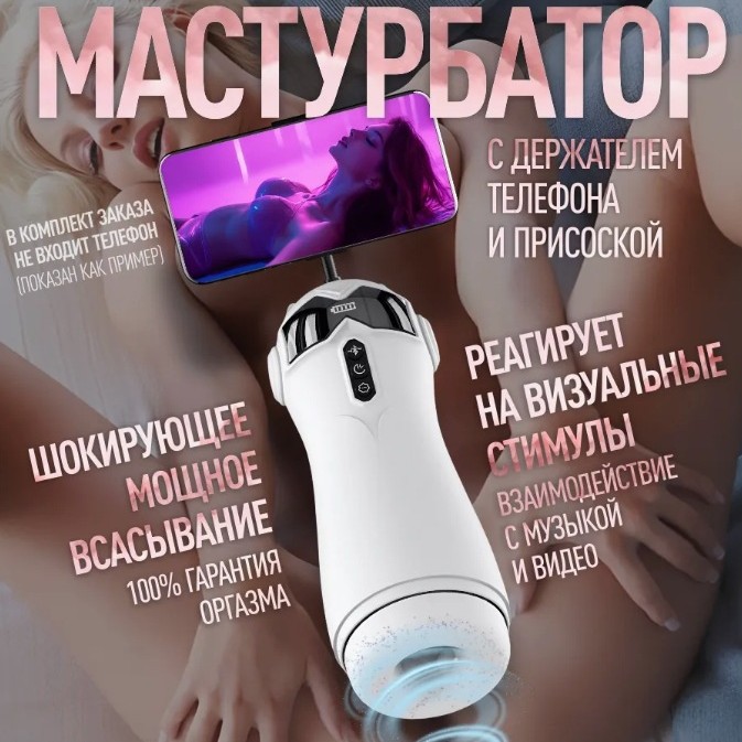 Âm đạo giả gắn tường Secret Cat rung rên mút kết nối Bluetooth