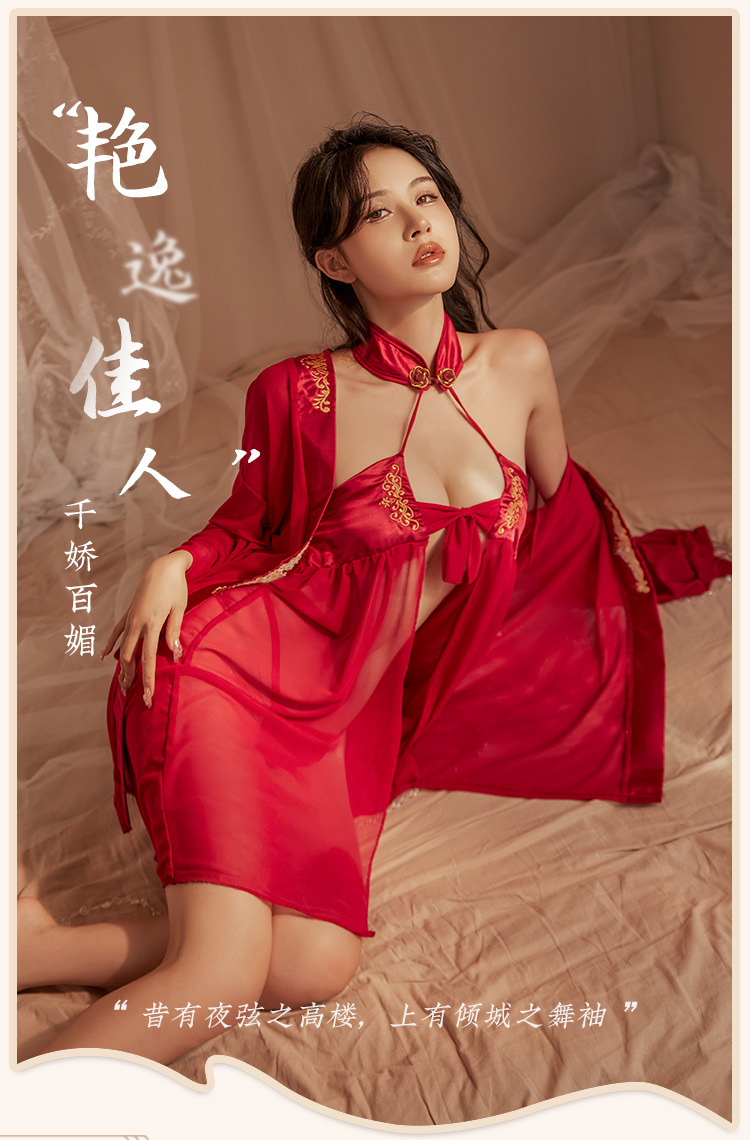 Set áo choàng đồ lót Trung Hoa hàng thiết kế