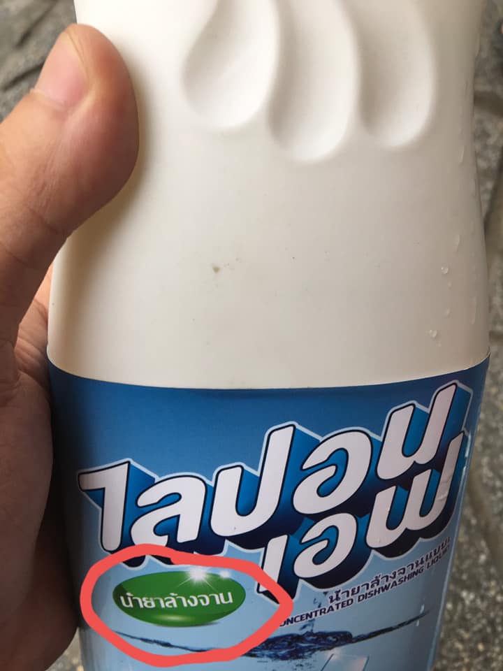 Phân biệt nước rửa bát Thái Lan thật và giả