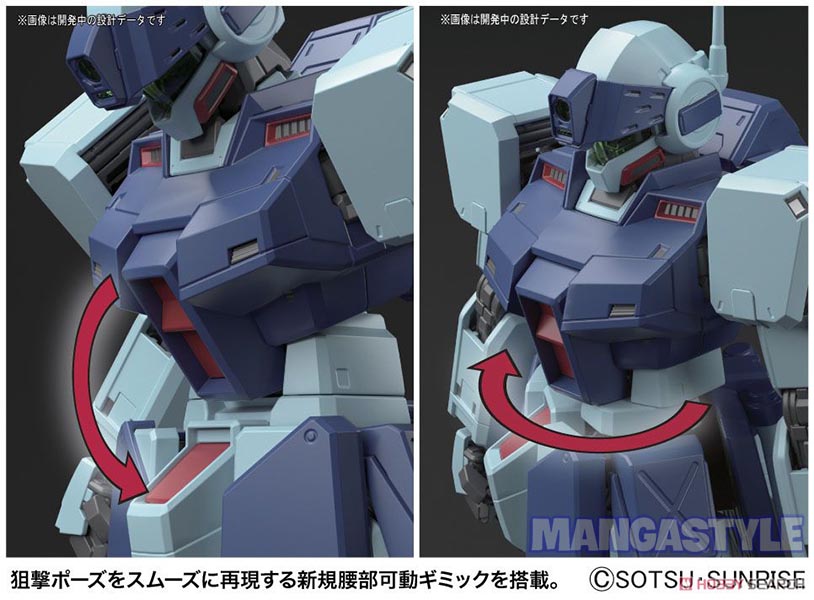 Mô Hình Gundam MG RGM-79SP GM Sniper II