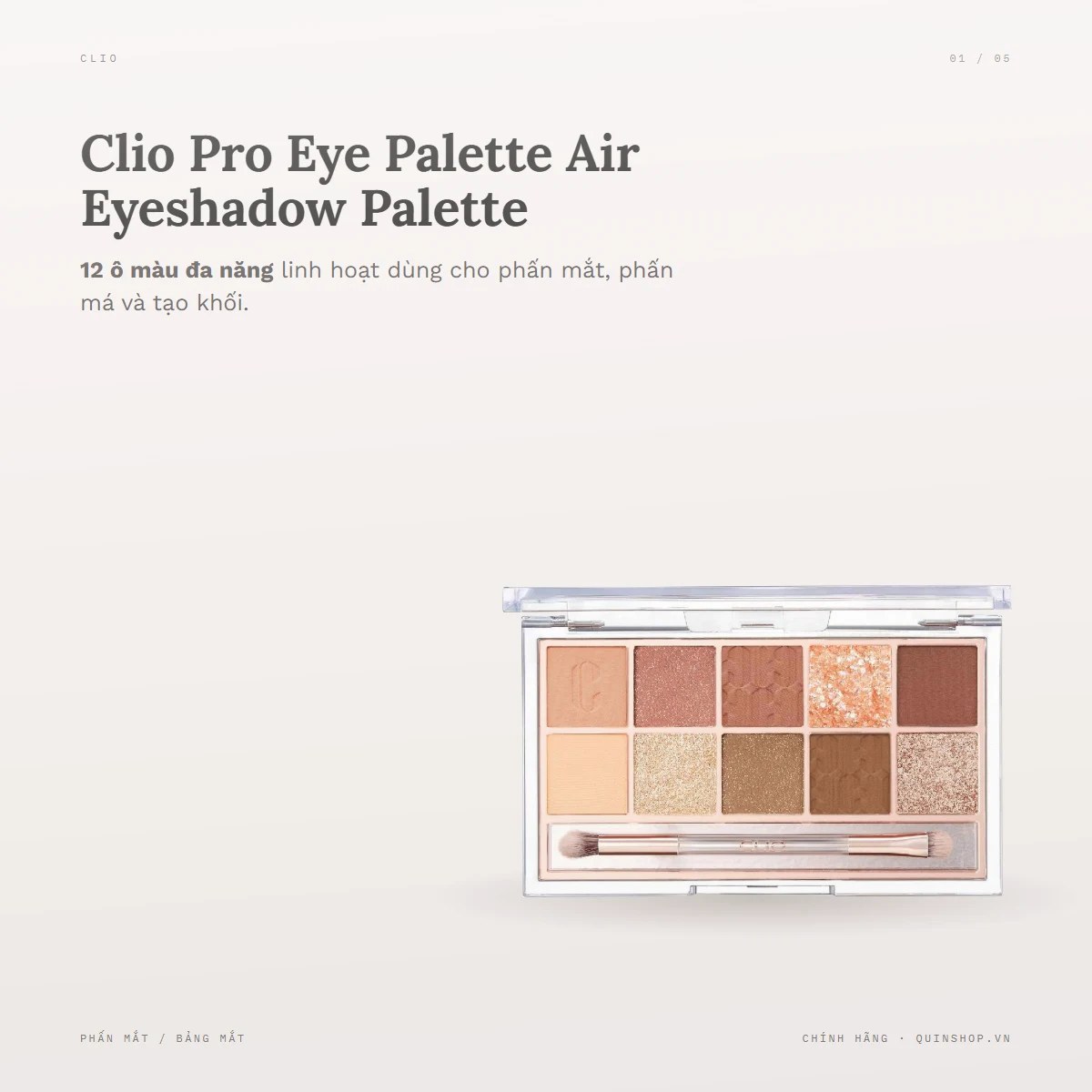 Bảng Phấn Mắt 12 Ô Clio Pro Eye Palette Air