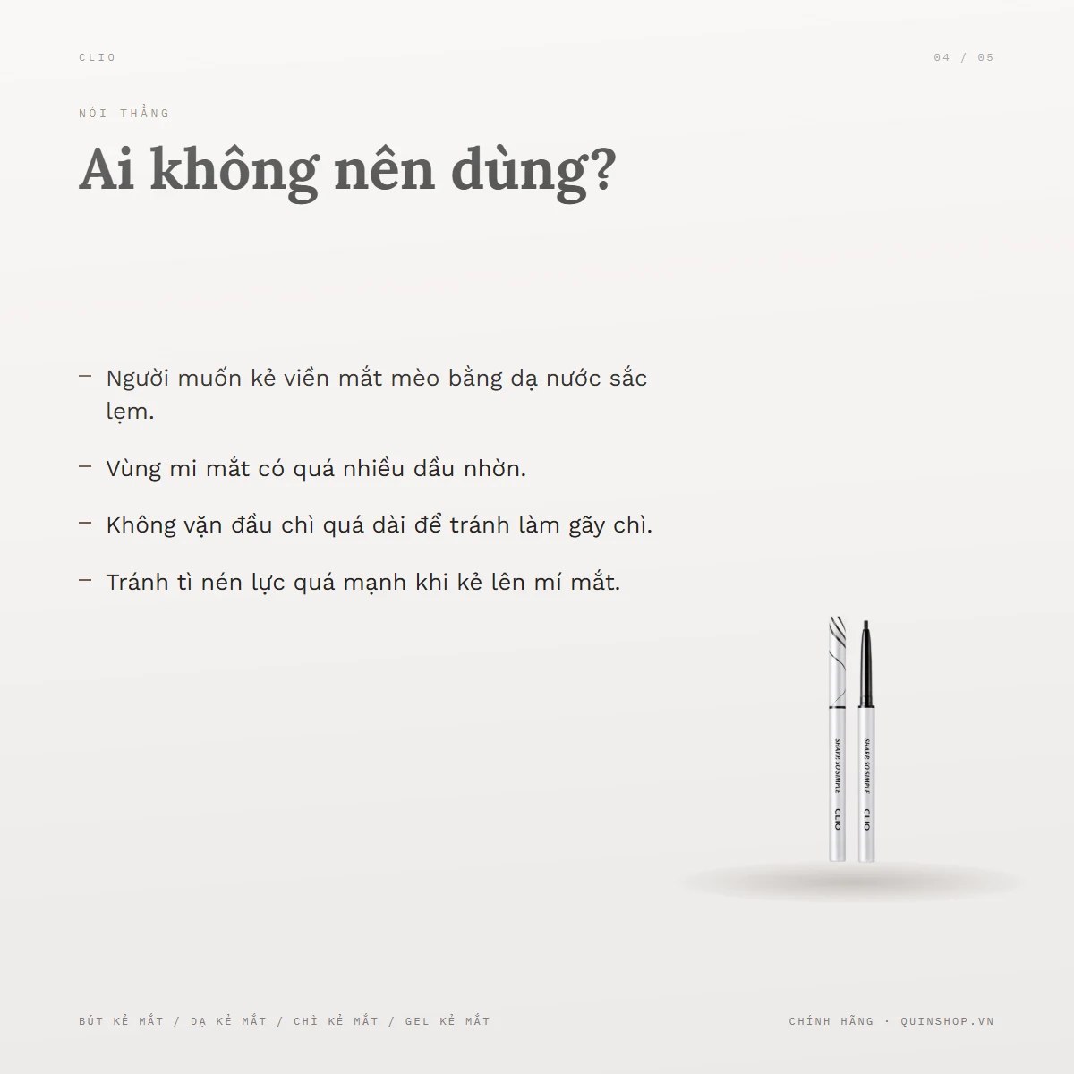 Chì Kẻ Mắt Clio Sharp, So Simple Waterproof Pencil Liner — Ai không nên dùng?