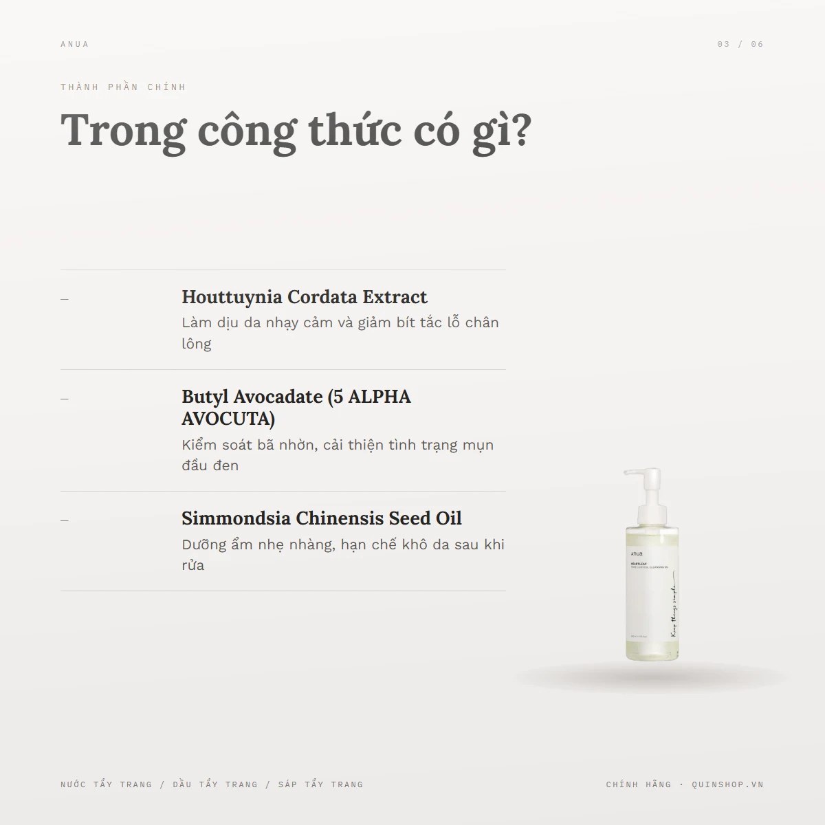 Dầu Tẩy Trang Anua Heartleaf Pore Control Cleansing Oil 1 — Bảng thành phần có gì đáng chú ý?