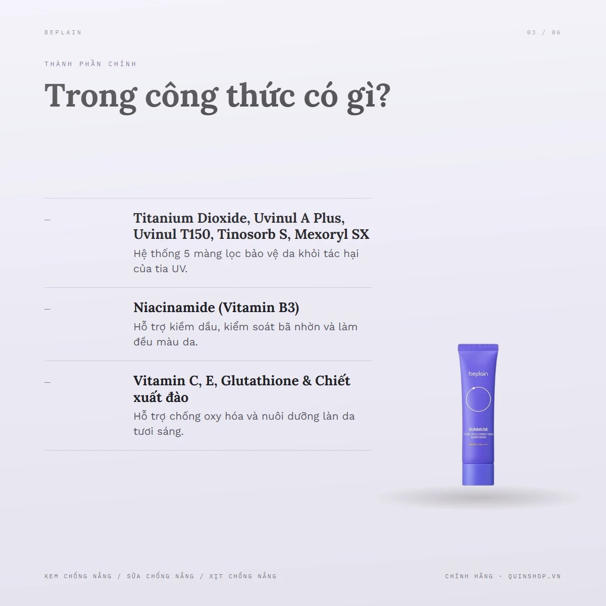 Kem Chống Nắng Beplain Sunmuse Tone Up & Correcting Sunscreen Peach Pink — Bảng thành phần có gì đáng chú ý?