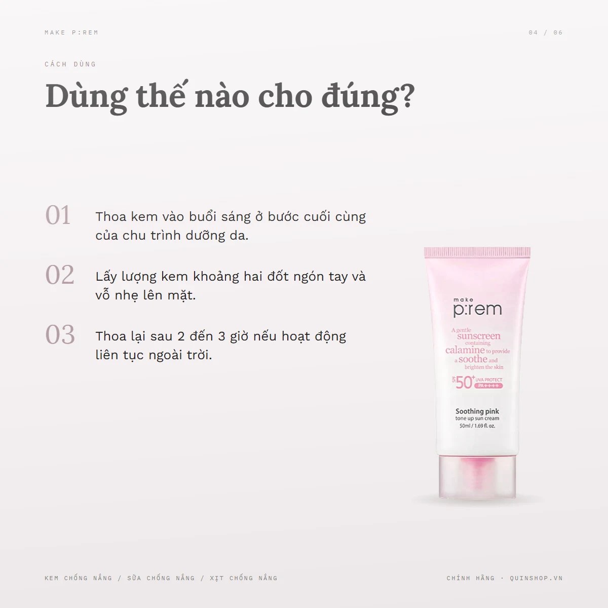 Kem Chống Nắng Make P:rem Soothing Pink Tone Up Sun Cream — Dùng vào buổi nào và bao lâu một lần?