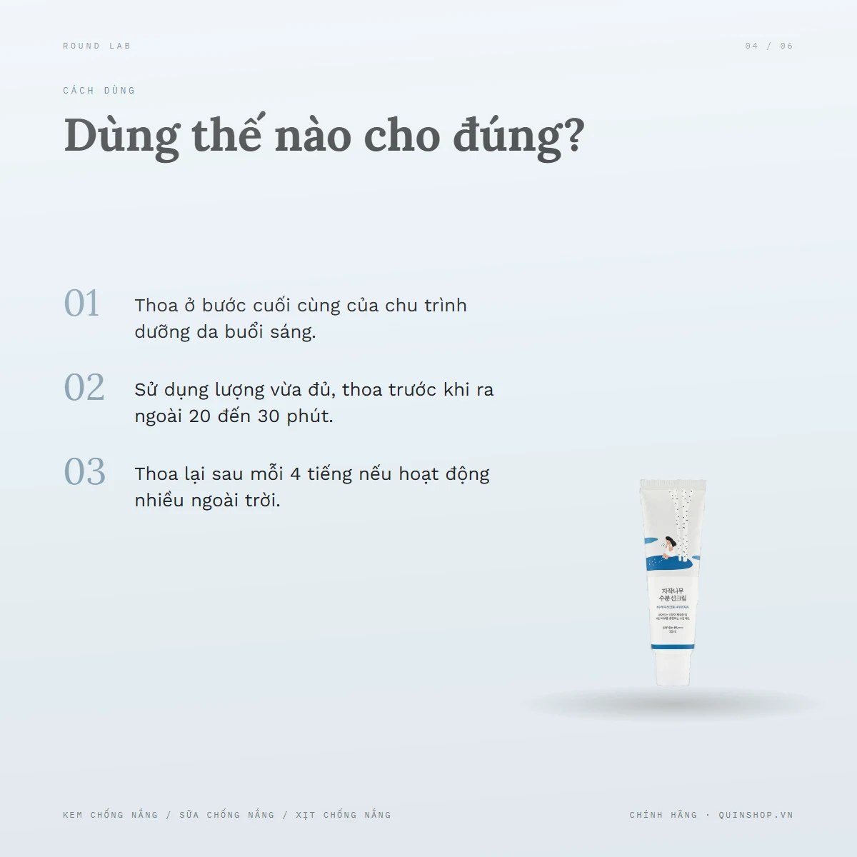 Kem Chống Nắng Round Lab Birch Juice Moisturizing Sunscreen 2 — Dùng vào buổi nào và bao lâu một lần?