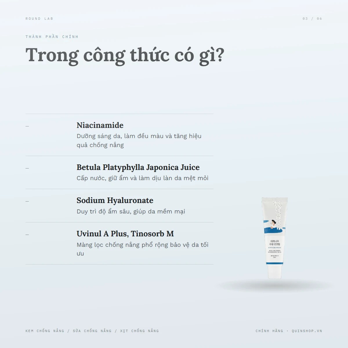 Kem Chống Nắng Round Lab Birch Juice Moisturizing Sunscreen 2 — Bảng thành phần có gì đáng chú ý?