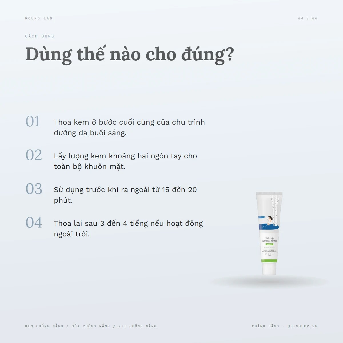 Kem Chống Nắng Round Lab Birch Moisturizing Mild Up Sunscreen — Dùng vào buổi nào và bao lâu một lần?