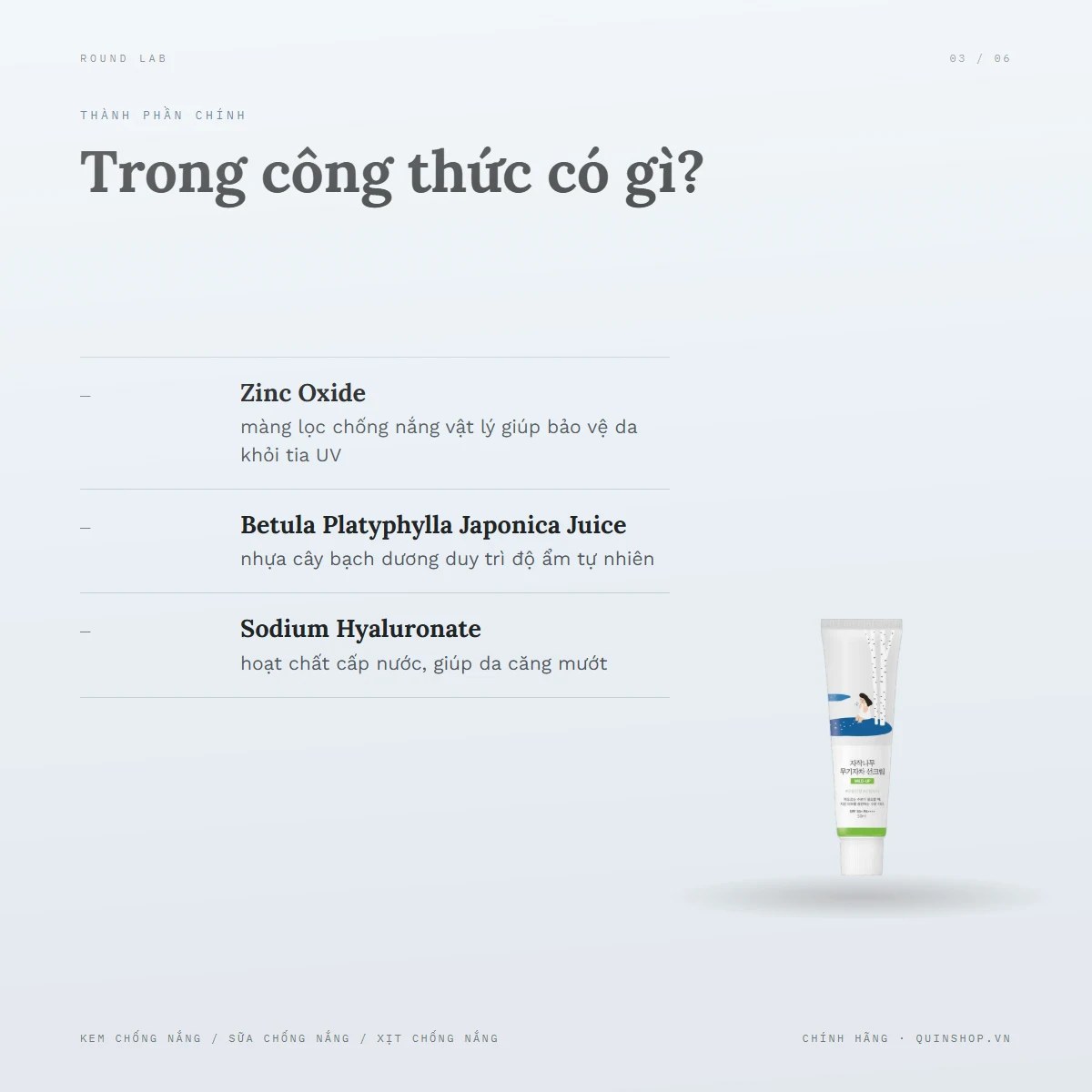 Kem Chống Nắng Round Lab Birch Moisturizing Mild Up Sunscreen — Bảng thành phần có gì đáng chú ý?