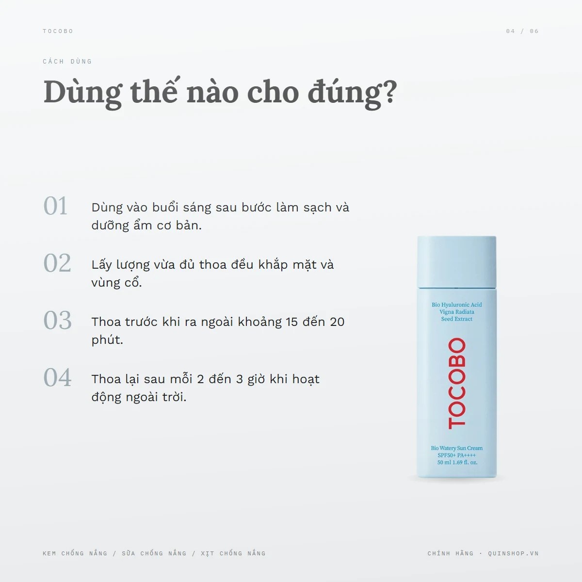 Kem Chống Nắng Tocobo Bio Watery Sun Cream — Dùng vào buổi nào và bao lâu một lần?