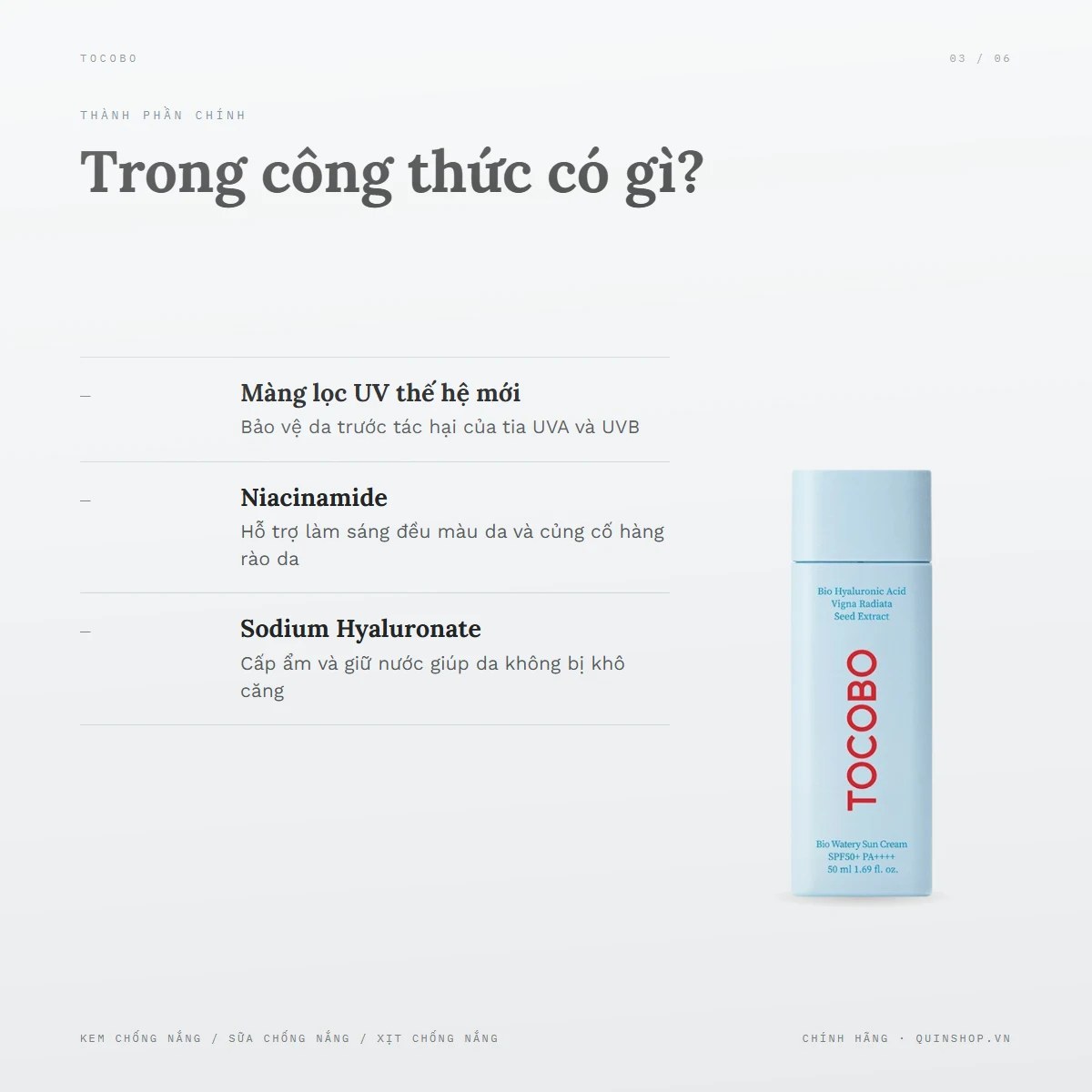 Kem Chống Nắng Tocobo Bio Watery Sun Cream — Bảng thành phần có gì đáng chú ý?