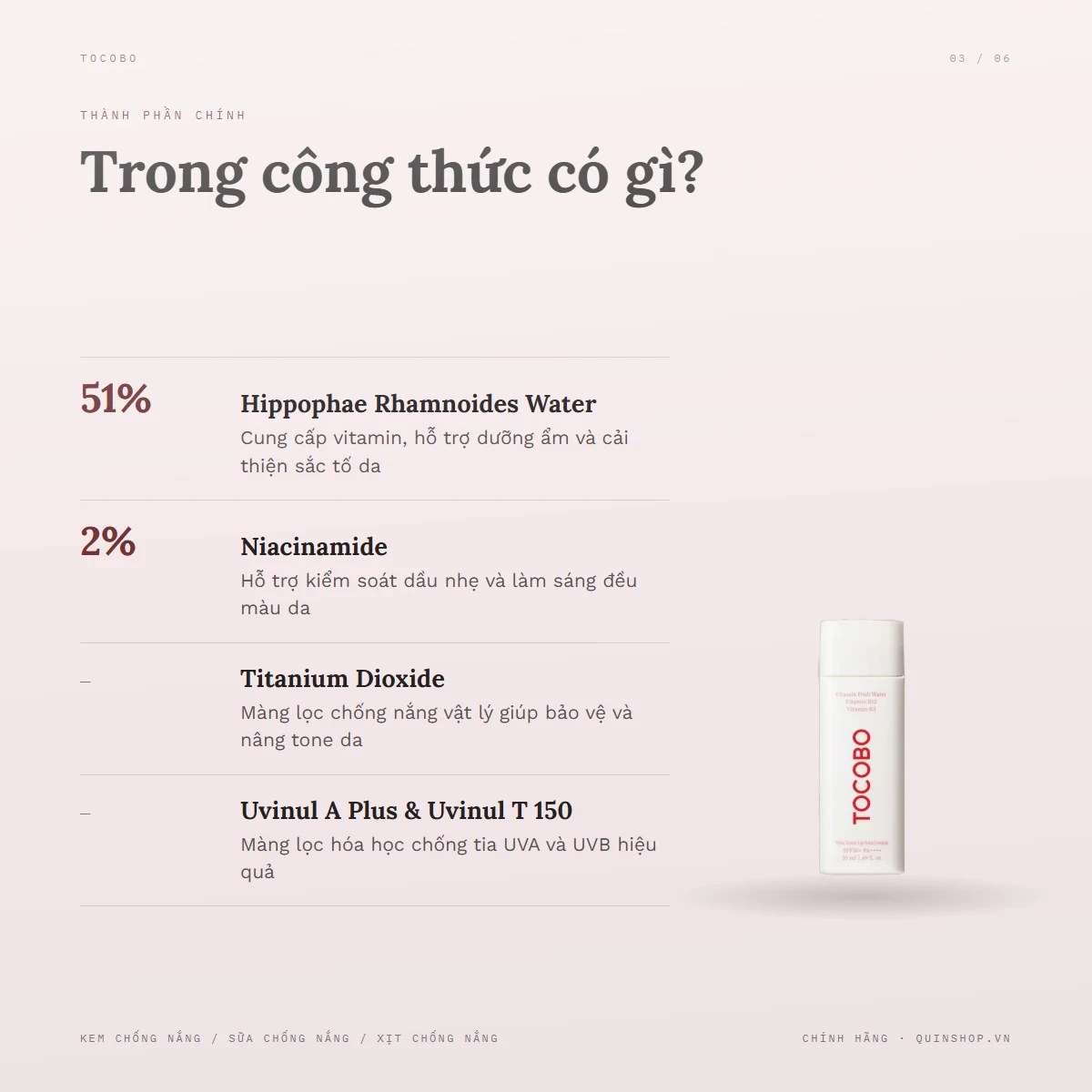 Kem Chống Nắng Tocobo Vita Tone Up Sun Cream — Thành phần của sản phẩm có gì đặc biệt?