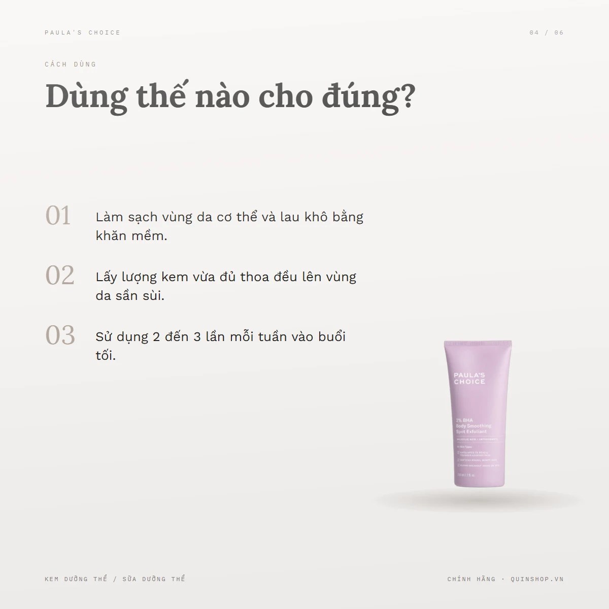 Kem Dưỡng Thể Paula's Choice 2% BHA Body Smoothing Spot Exfoliant — Dùng vào buổi nào và bao lâu một lần?