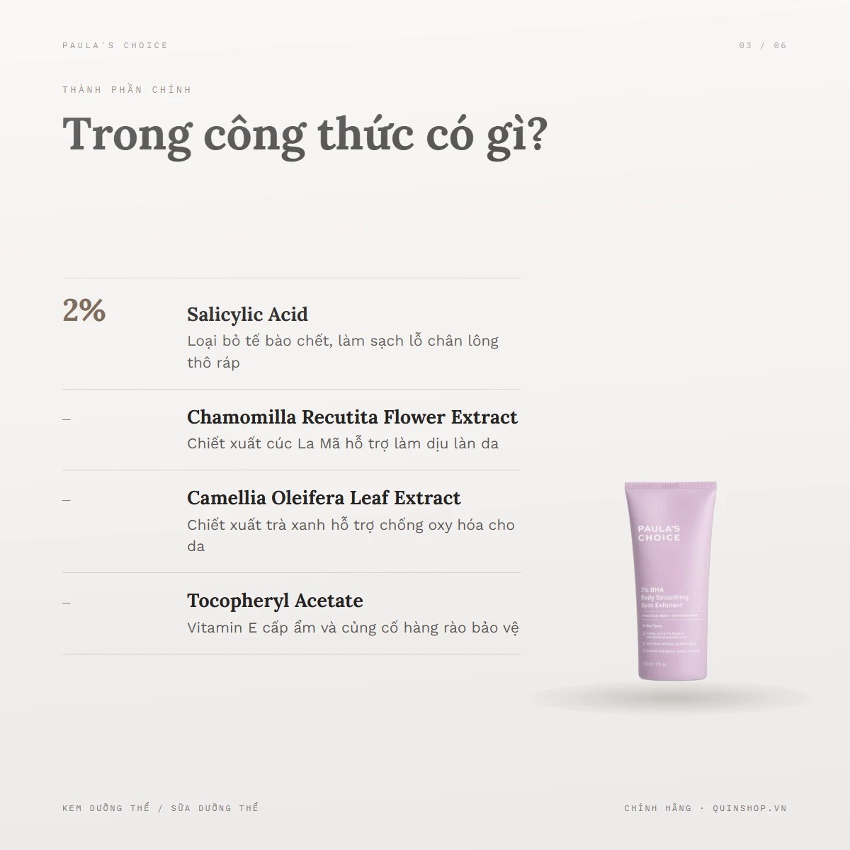 Kem Dưỡng Thể Paula's Choice 2% BHA Body Smoothing Spot Exfoliant — Bảng thành phần có gì đáng chú ý?
