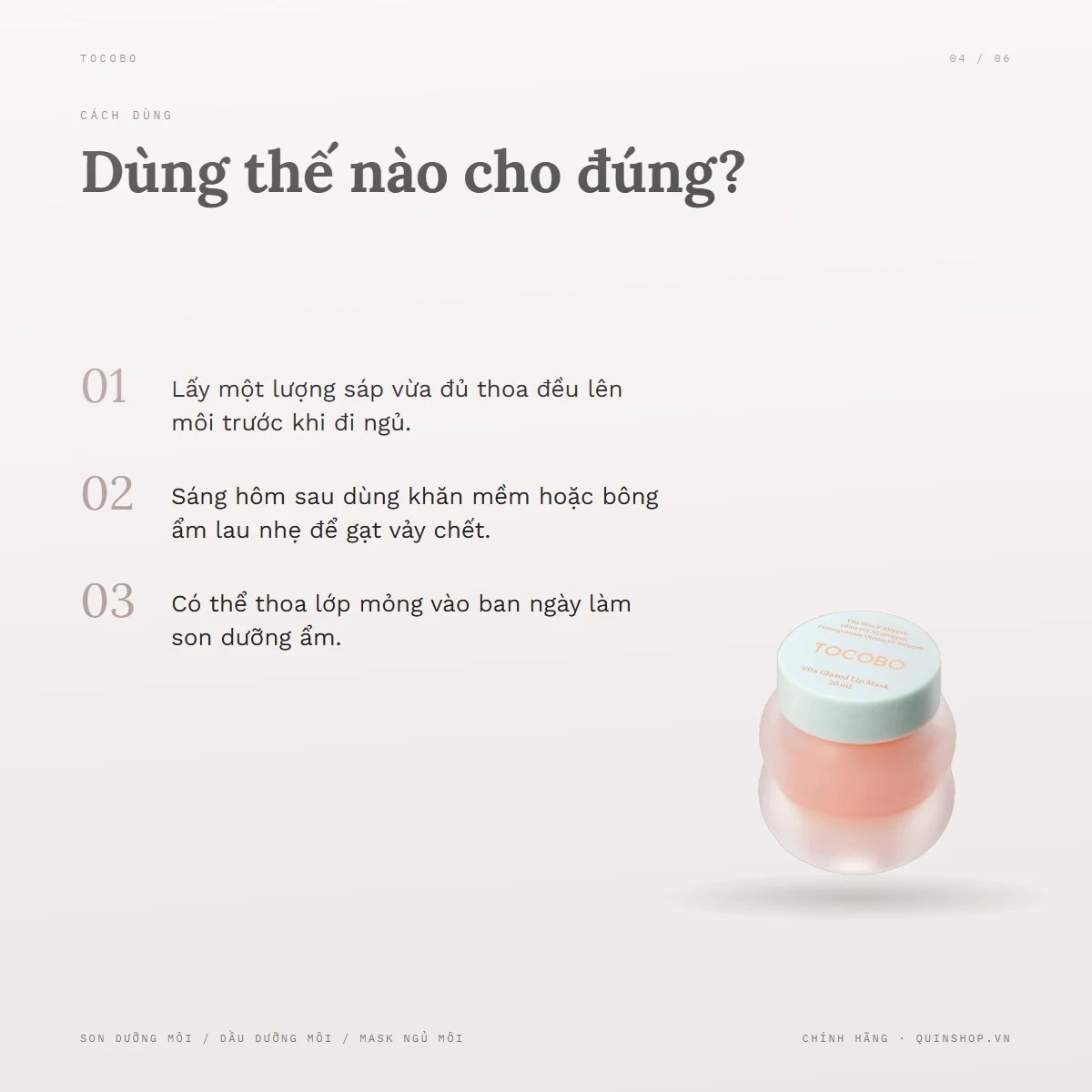 Mặt Nạ Ngủ Môi Tocobo Lip Mask — Dùng vào buổi nào và cách dùng ra sao?