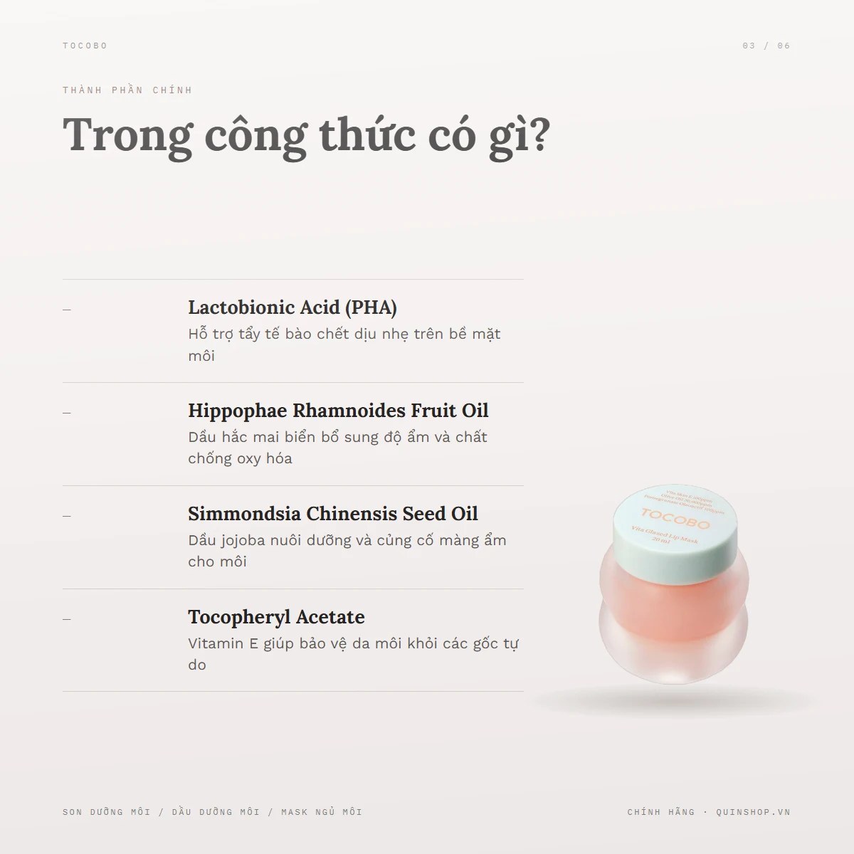 Mặt Nạ Ngủ Môi Tocobo Lip Mask — Bảng thành phần có gì đáng chú ý?