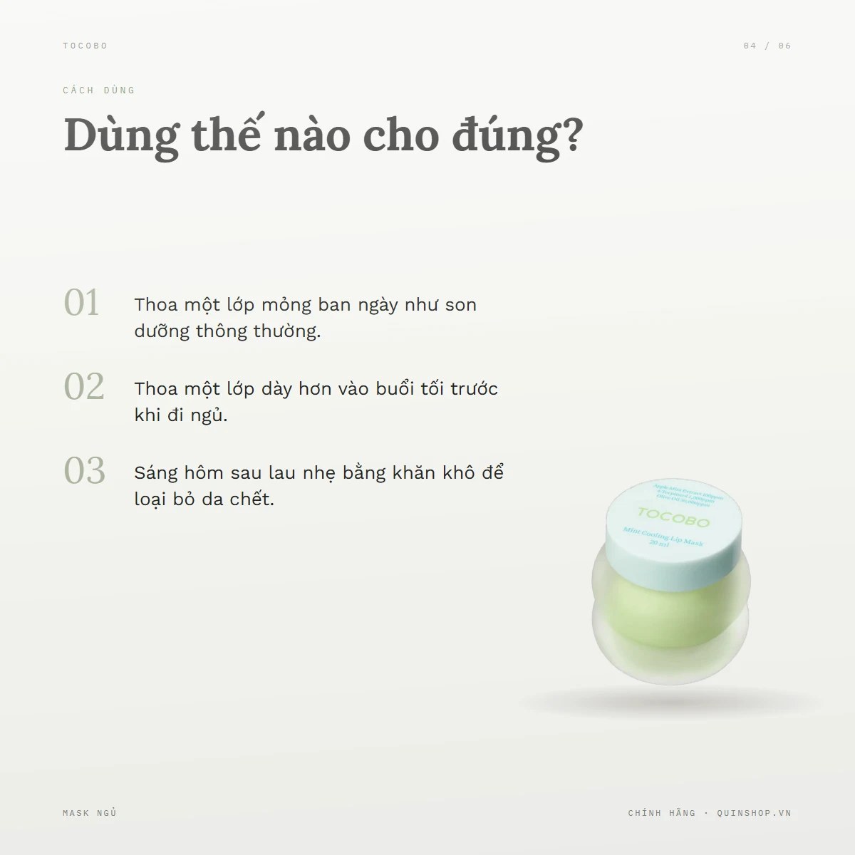 Mặt Nạ Ngủ Môi Tocobo Mint Cooling Lip Mask — Sử dụng sản phẩm thế nào để đạt hiệu quả tốt?