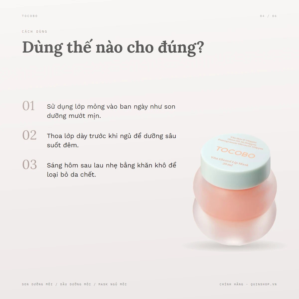 Mặt Nạ Ngủ Môi Tocobo Vita Glazed Lip Mask — Ai không nên sử dụng sản phẩm này?