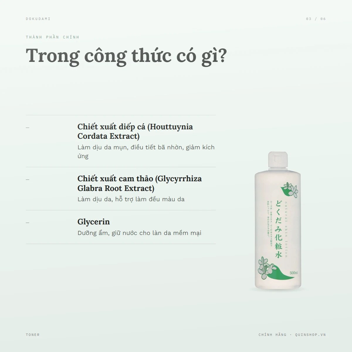 Nước Hoa Hồng Dokudami Natural Skin Lotion — Bảng thành phần có gì đáng chú ý?