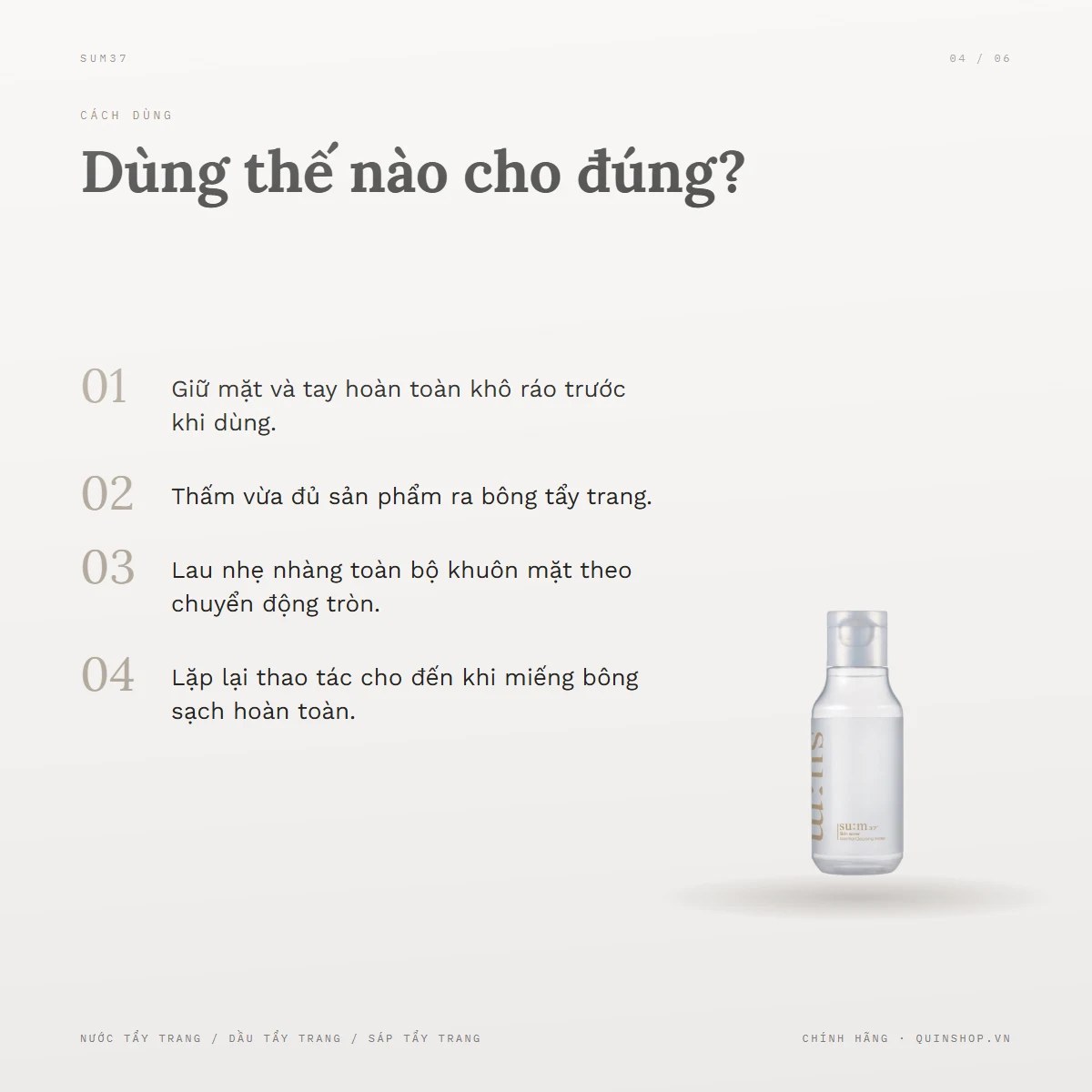 Nước Tẩy Trang Su:m 37 Skin Saver Essential Pure Cleansing Water — Dùng vào buổi nào và bao lâu một lần?