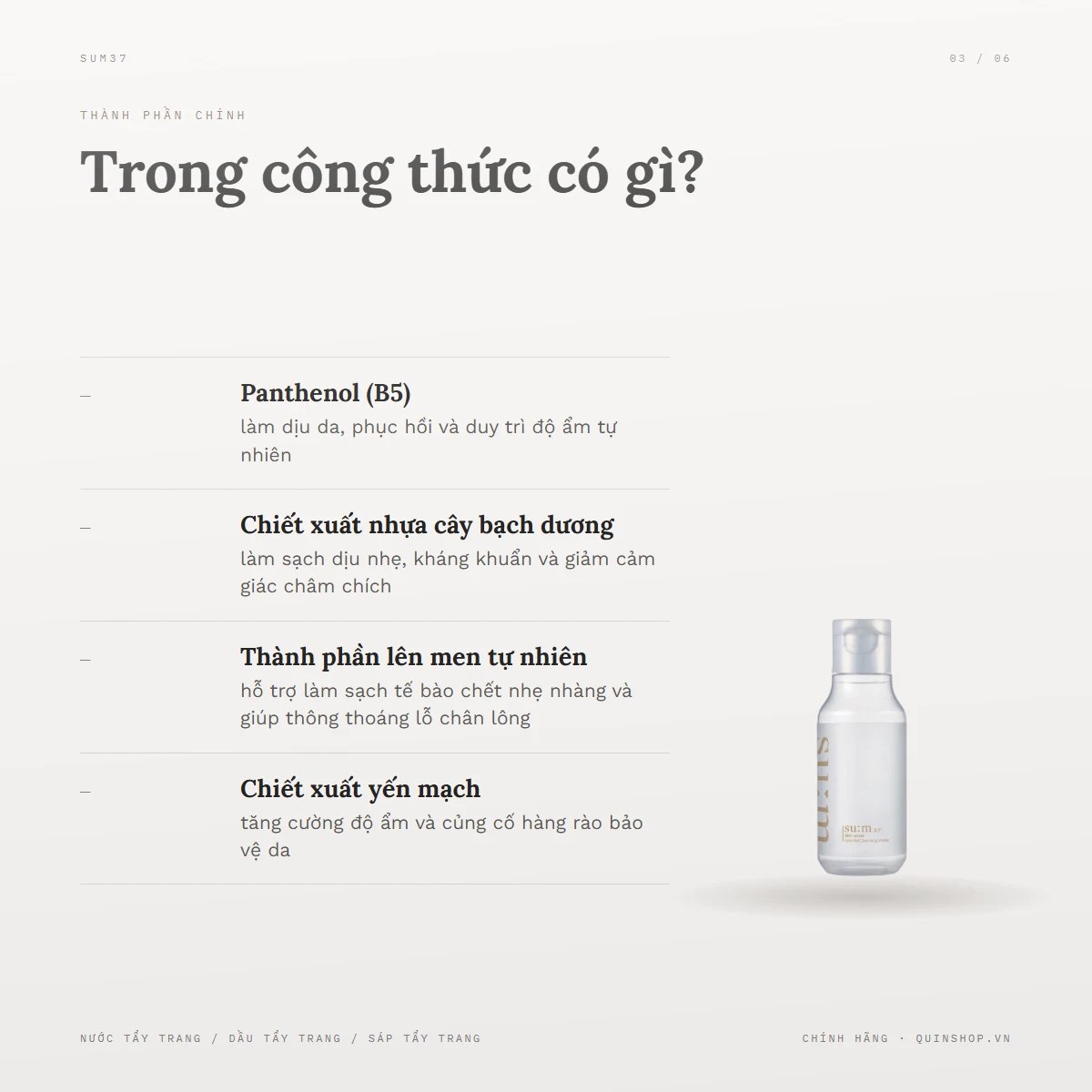 Nước Tẩy Trang Su:m 37 Skin Saver Essential Pure Cleansing Water — Bảng thành phần có gì đáng chú ý?