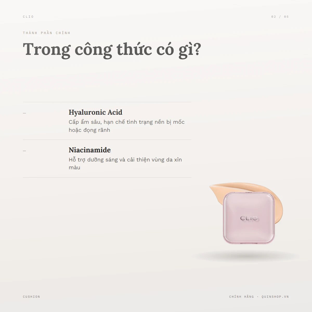 Phấn Nước Clio Kill Cover Mesh Glow Essential Cushion - 23N Ginger — Công thức sản phẩm có gì đặc biệt?