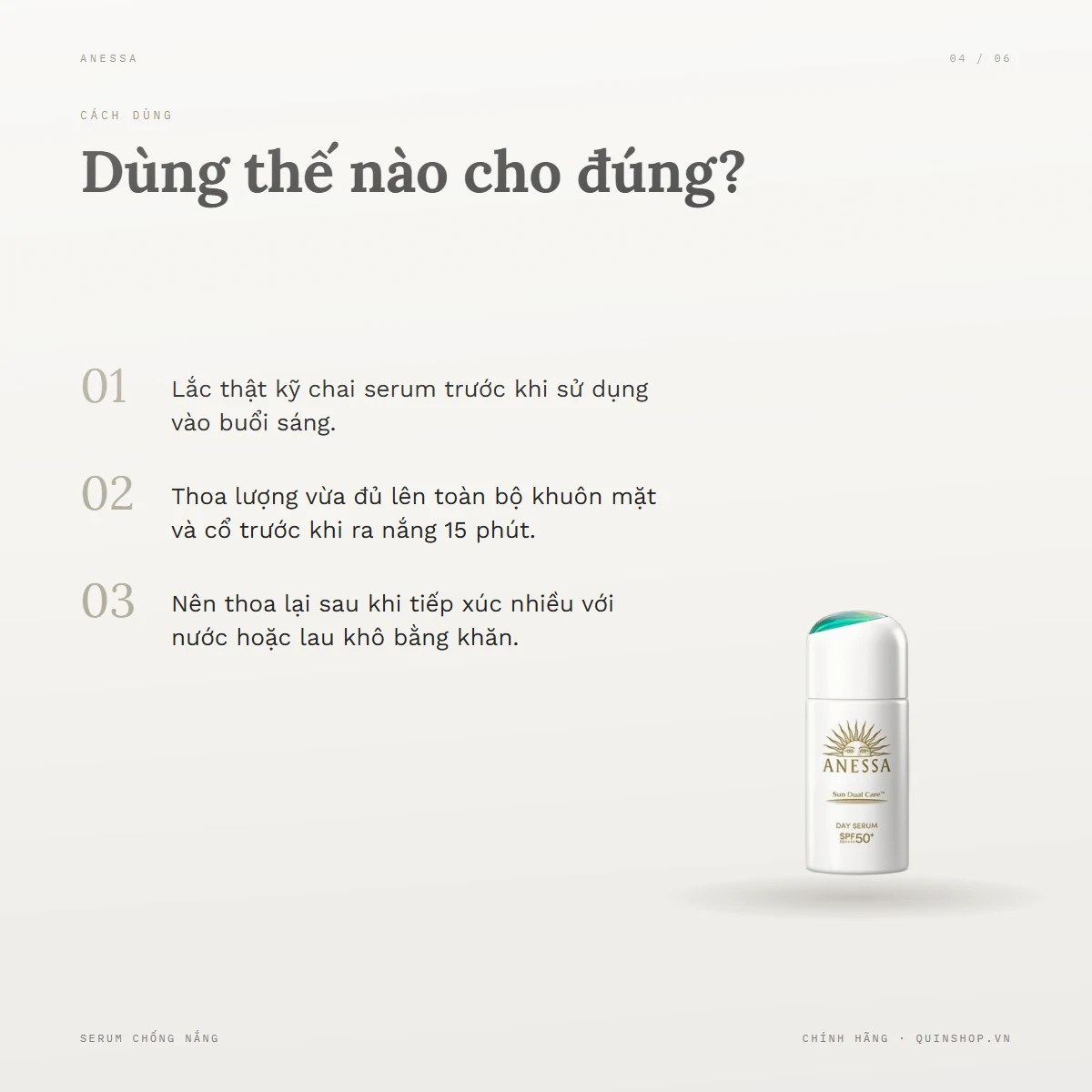 Serum Chống Nắng Anessa Sun Dual Care™ Day Serum N SPF50+ — Dùng vào buổi nào và bao lâu một lần?