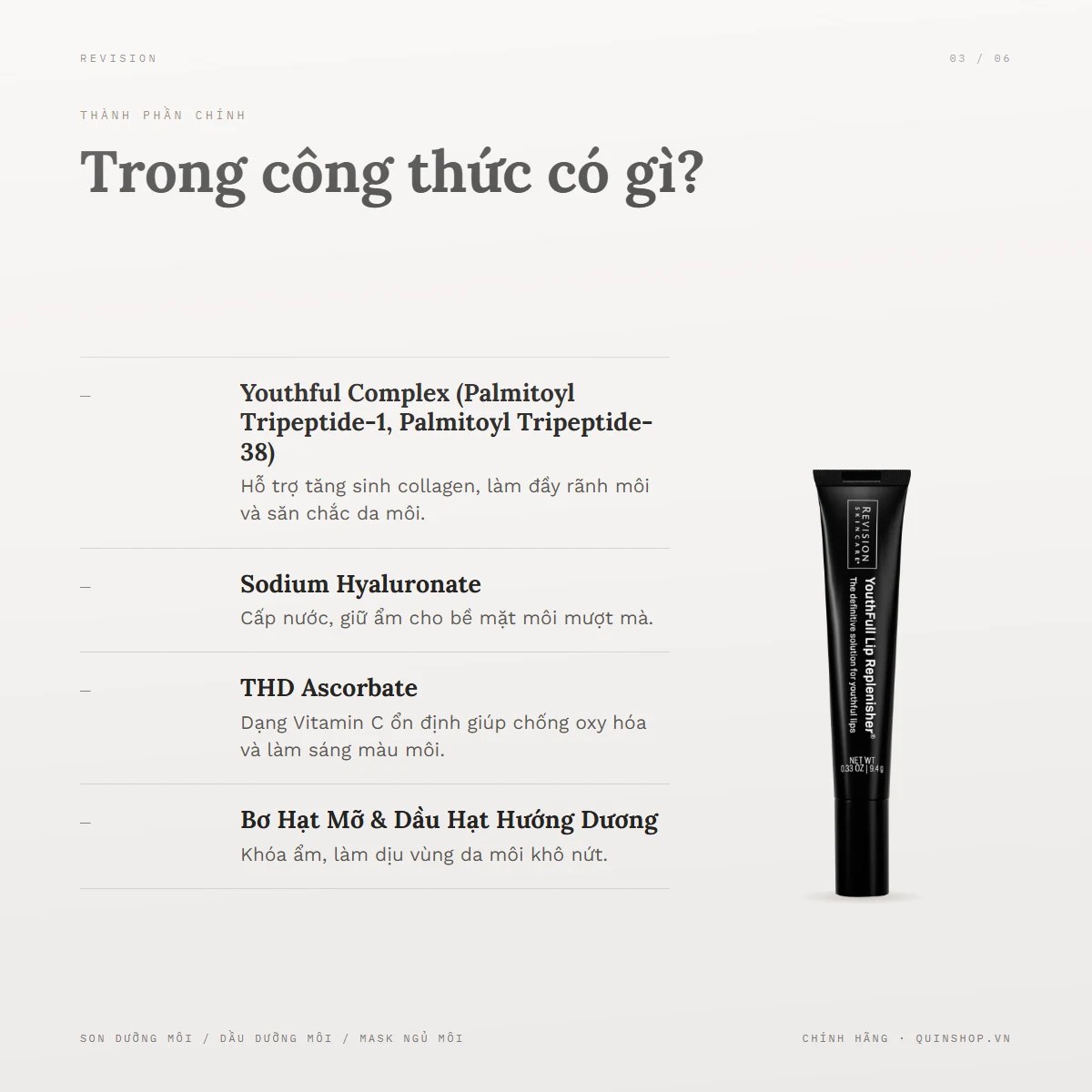 Son Dưỡng Môi Revision Skincare Youthfull Lip Replenisher — Bảng thành phần có gì đáng chú ý?
