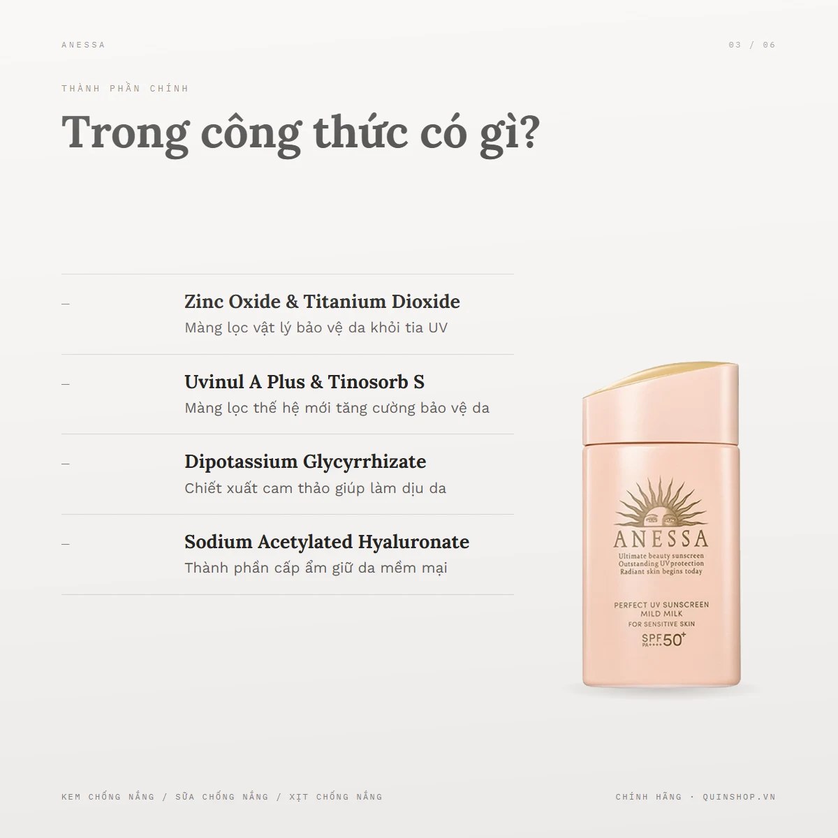 Sữa Chống Nắng Anessa Perfect UV Sunscreen Mild Milk — Bảng thành phần có gì đáng chú ý?