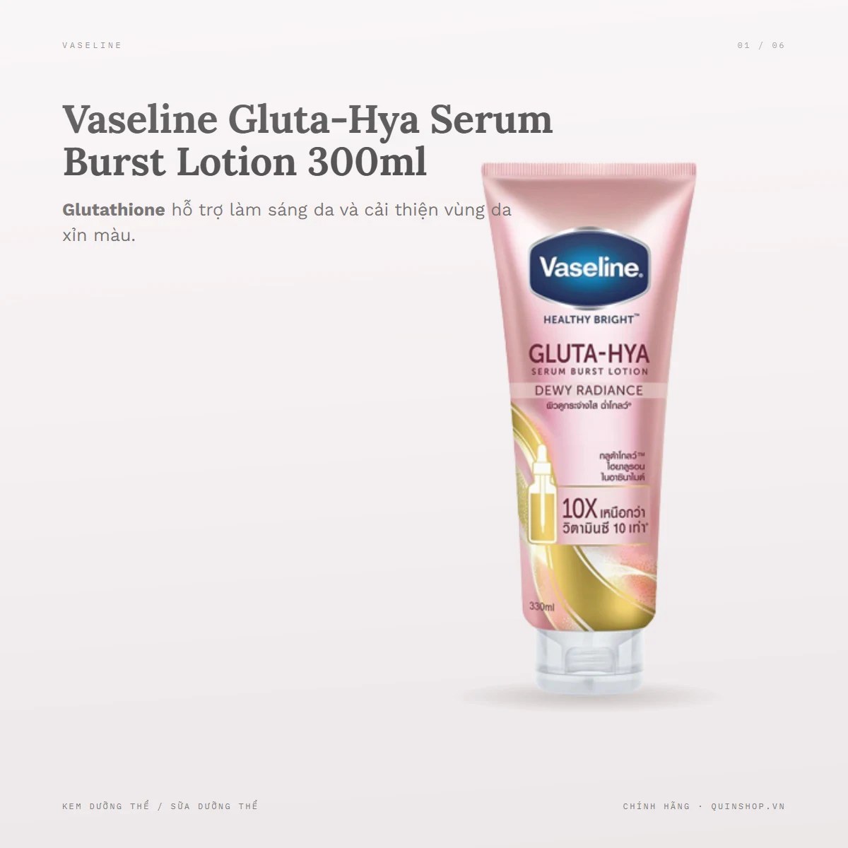 Sữa Dưỡng Thể Vaseline Gluta Hya Serum Burst Lotion 300ml