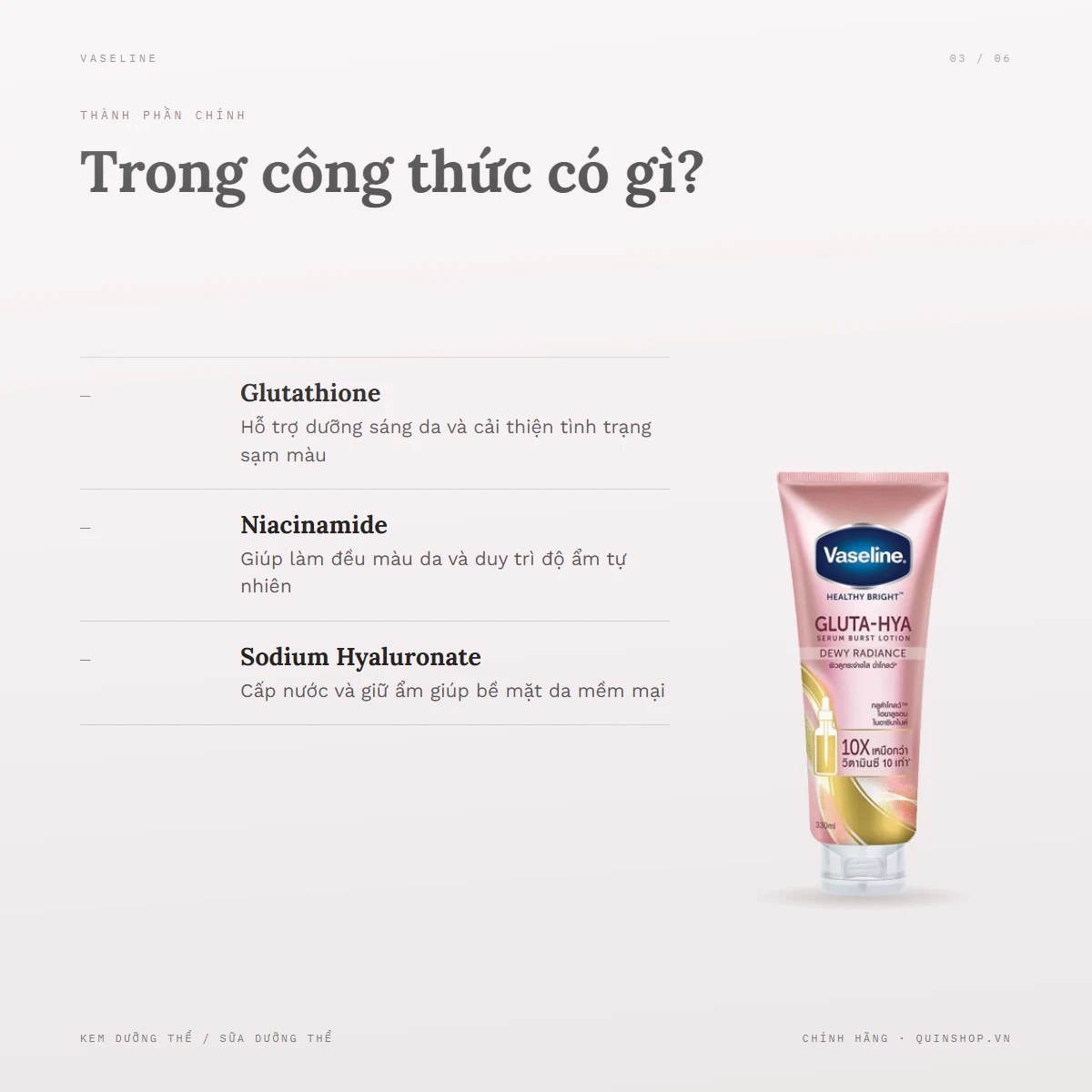 Sữa Dưỡng Thể Vaseline Gluta Hya Serum Burst Lotion 300ml — Bảng thành phần có gì đáng chú ý?