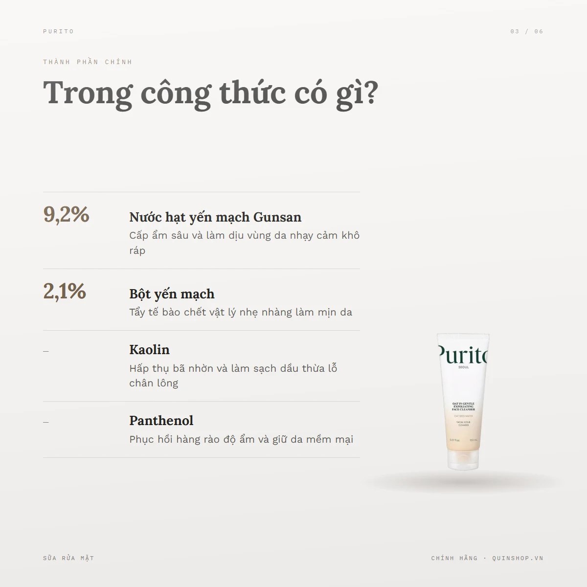 Sữa Rửa Mặt Purito Oat In Gentle Exfoliating Face Cleanser — Bảng thành phần có gì đáng chú ý?