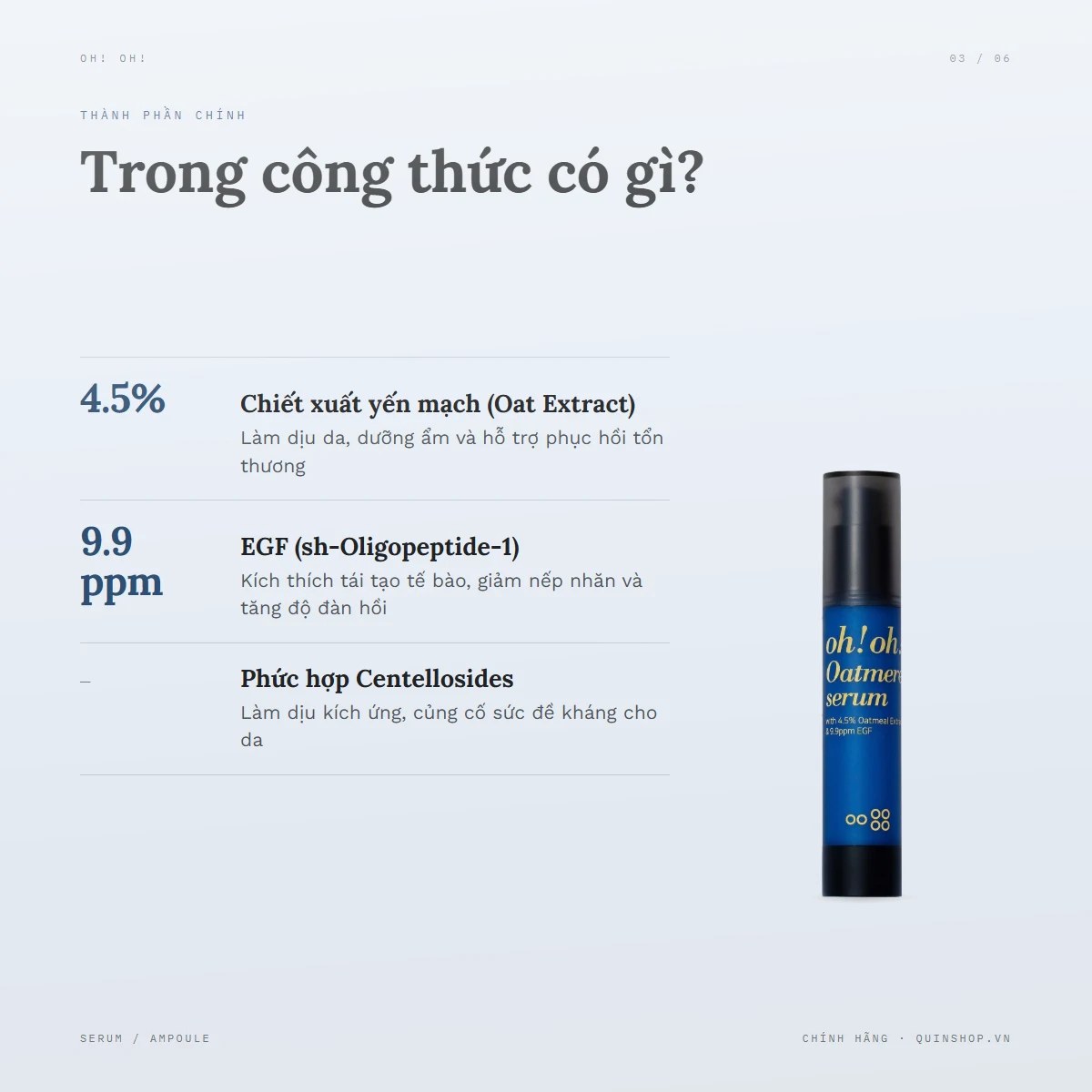 Tinh Chất Oh! Oh! Oatmere Serum — Bảng thành phần có gì đáng chú ý?