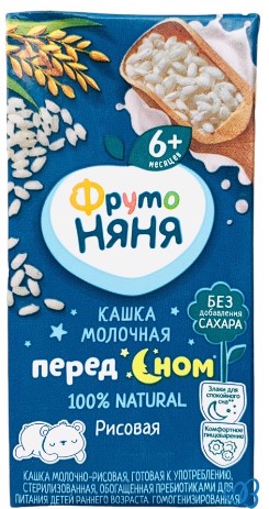 Sữa Đêm Fruto Vị Gạo Lúa Mạch