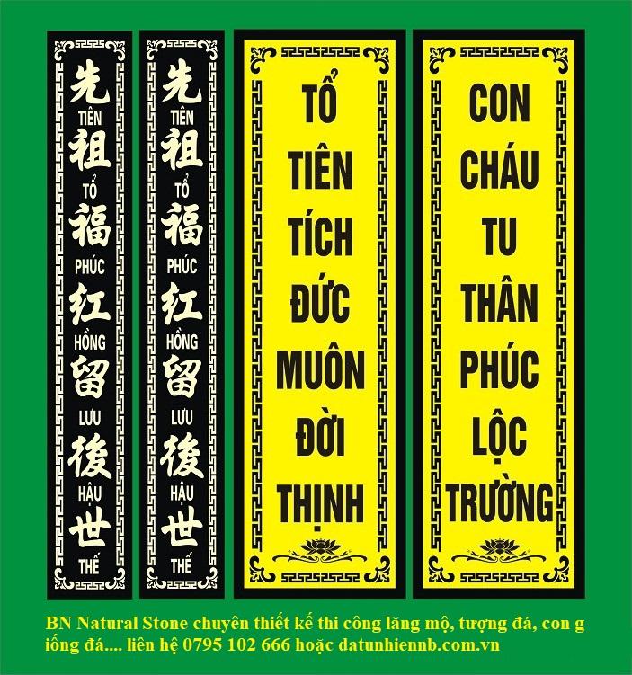 những mẫu hoành phi câu đối đẹp nhất 2019 datunhiennb Những Mẫu Hoành Phi Câu Đối Đẹp Nhất 2019 Datunhiennb