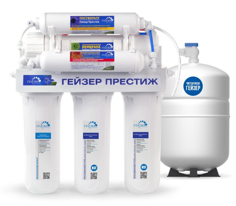 geyzer_prestig_m_bak_7_6_l_obratniy_osmos_1