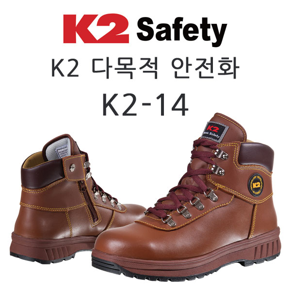 giày bảo hộ k2-14 hàn quốc