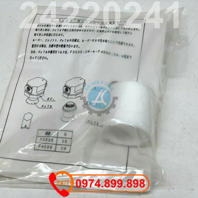 24220241 Control Line Element E4220241