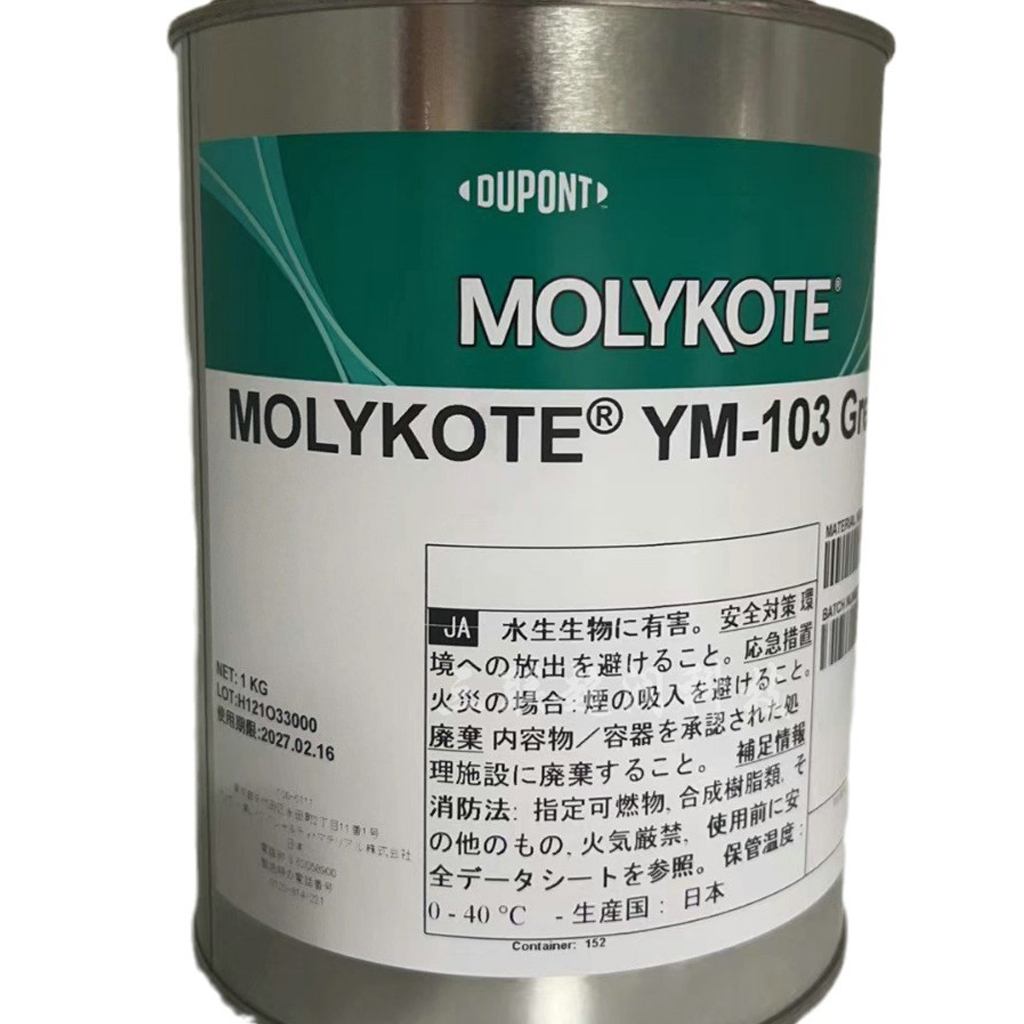 Mỡ bôi trơn MOLYKOTE YM-103