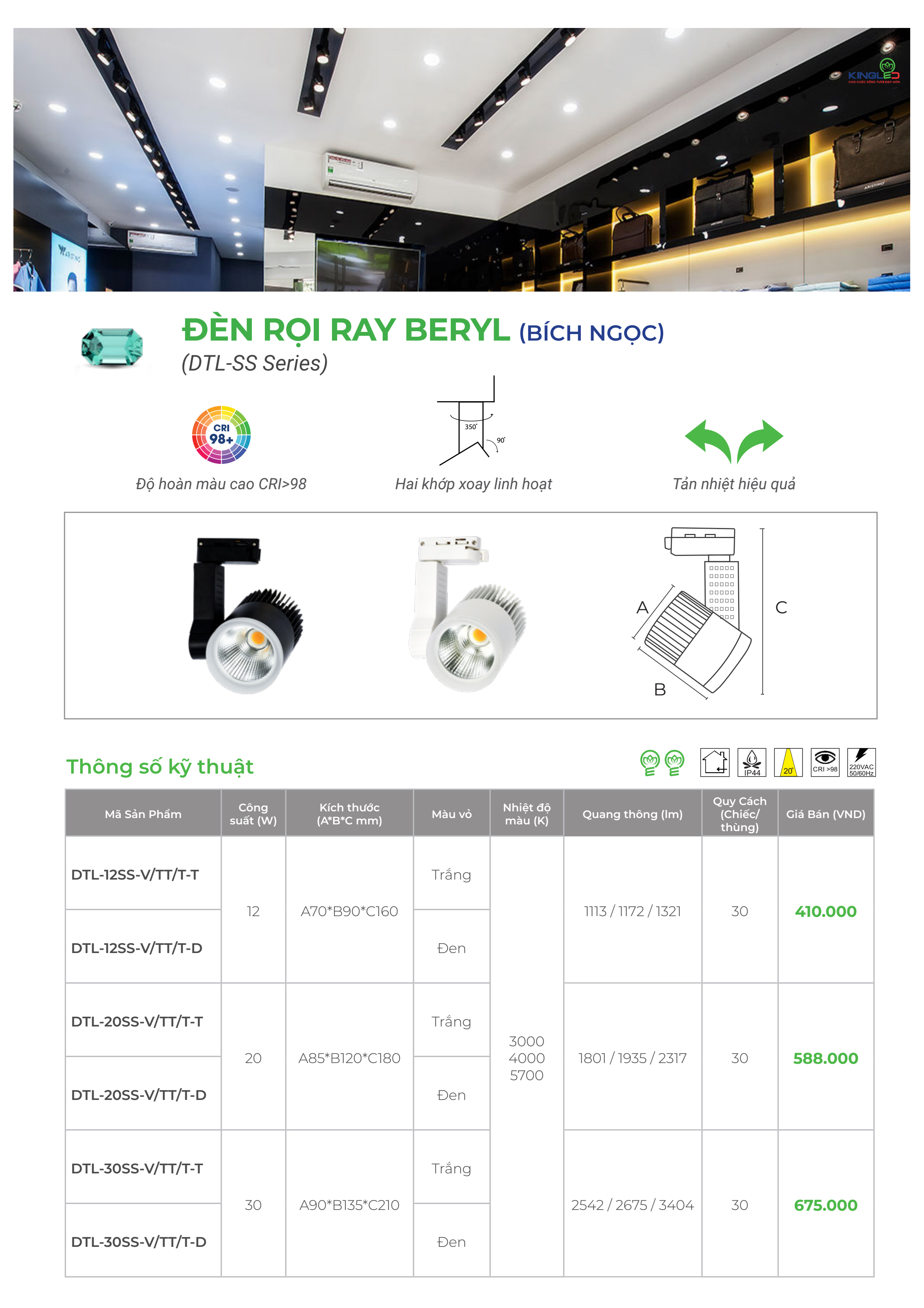 Đèn rọi ray Kingled Beryl
