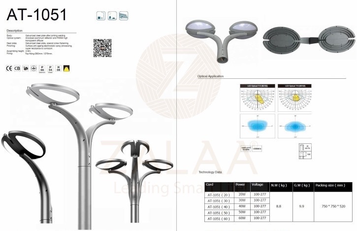 Đèn Chiếu Sáng Công Viên, khu nghỉ dưỡng, khách sạn 40W, 50W, 60W mã ZAT-1054