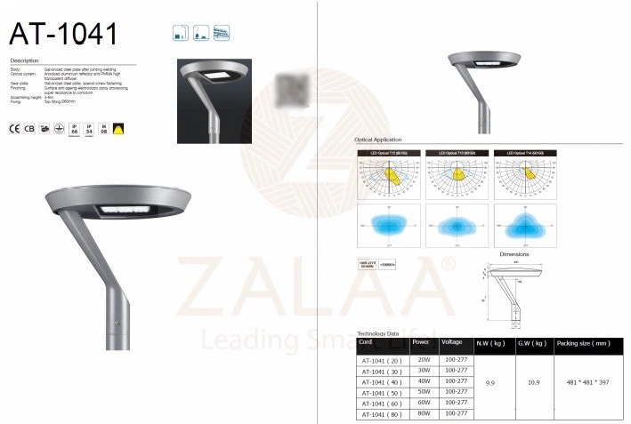 Đèn Chiếu Sáng Công Viên, khu nghỉ dưỡng, khách sạn 40W, 50W, 60W mã ZAT-1037
