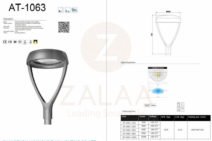 Đèn Chiếu Sáng Công Viên, khu nghỉ dưỡng, khách sạn 40W, 50W, 60W mã ZAT-1064