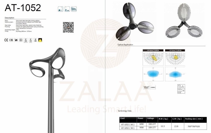 Đèn Chiếu Sáng Công Viên, khu nghỉ dưỡng, khách sạn 40W, 50W, 60W mã ZAT-1054