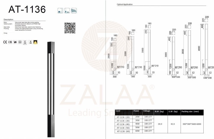 Cột Đèn Trang Trí Sân Vườn Công Viên hiện đại mã số ZAT-1136